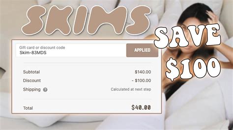 honey SKIMS coupon code